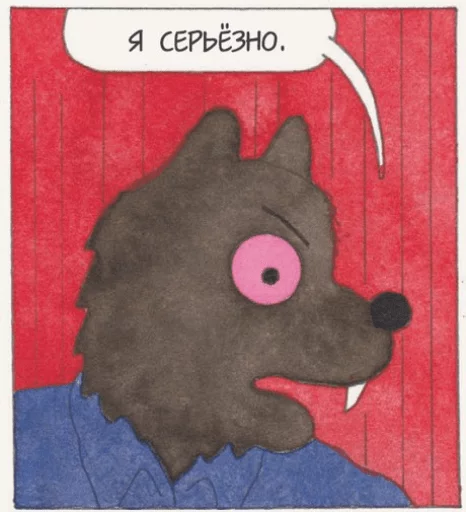 😒 Стикер «megmogowll» для Telegram
