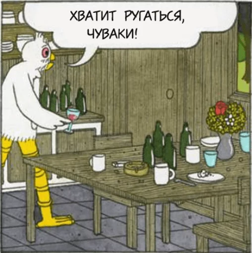 😣 Стикер «megmogowll» для Telegram