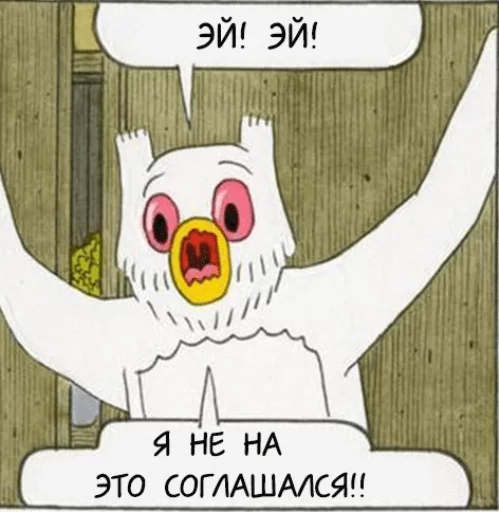 😮 Стикер «megmogowll» для Telegram