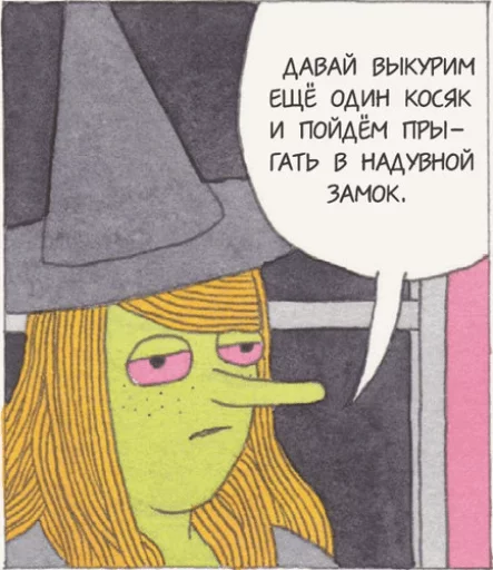 👁 Стикер «megmogowll» для Telegram