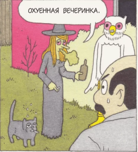 👌 Стикер «megmogowll» для Telegram