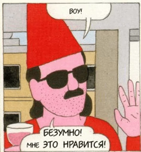😏 Стикер «megmogowll» для Telegram