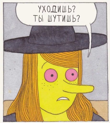 😞 Стикер «megmogowll» для Telegram