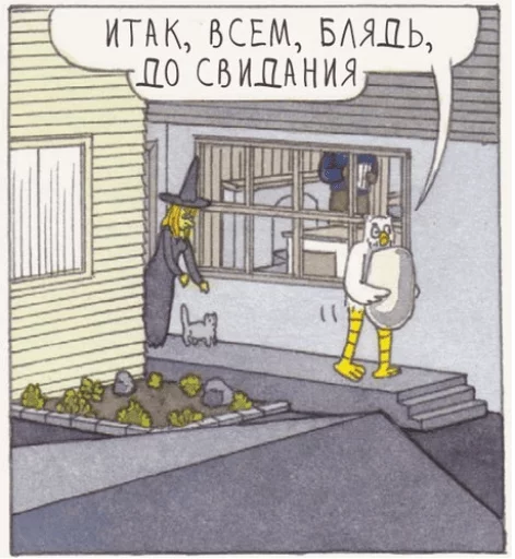 ✋ Стикер «megmogowll» для Telegram