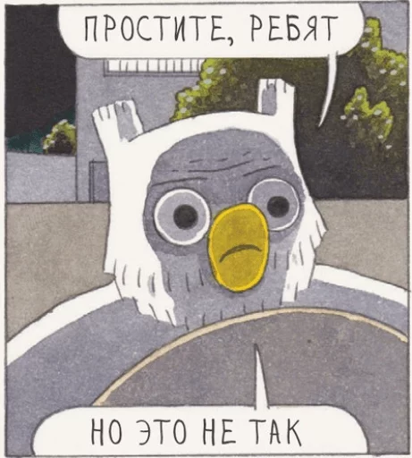 ☝ Стикер «megmogowll» для Telegram