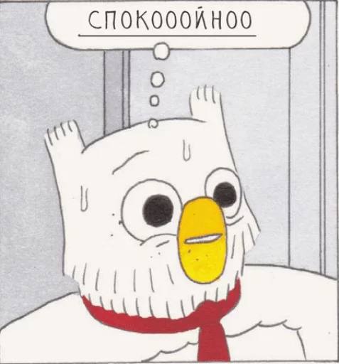 🙄 Стикер «megmogowll» для Telegram