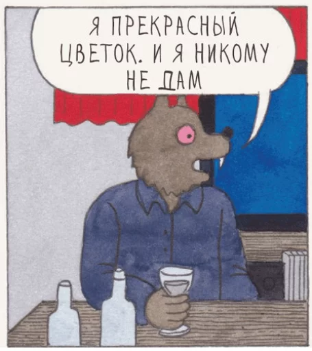 🕶 Стикер «megmogowll» для Telegram