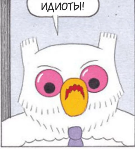 😡 Стикер «megmogowll» для Telegram