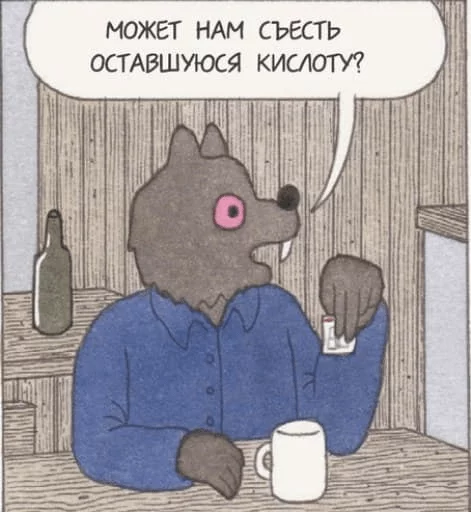 👽 Стикер «megmogowll» для Telegram
