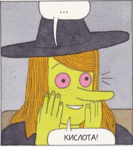 👾 Стикер «megmogowll» для Telegram