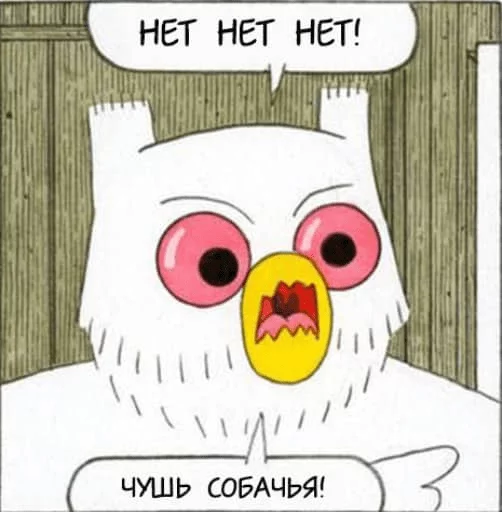 😬 Стикер «megmogowll» для Telegram