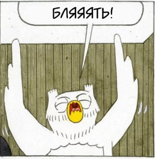 😓 Стикер «megmogowll» для Telegram