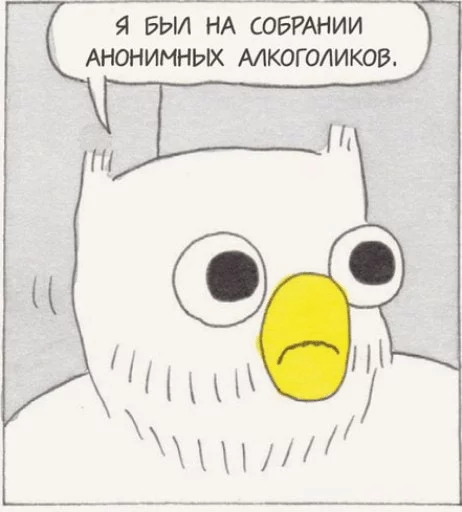 🥃 Стикер «megmogowll» для Telegram