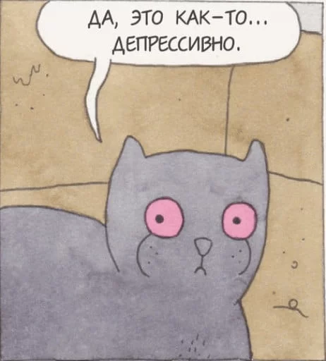 🙅 Стикер «megmogowll» для Telegram