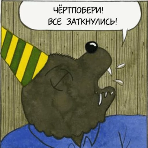 🤛 Стикер «megmogowll» для Telegram