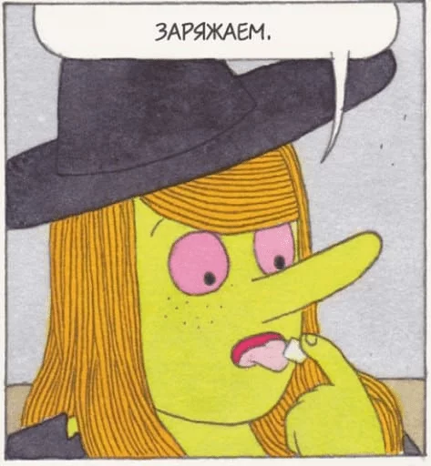 💎 Стикер «megmogowll» для Telegram