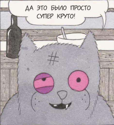 🔫 Стикер «megmogowll» для Telegram