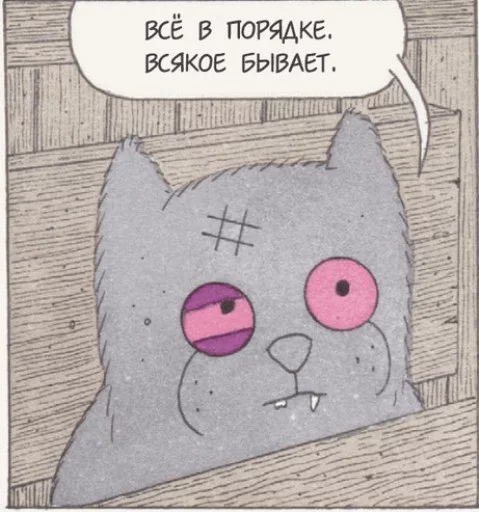 👍 Стикер «megmogowll» для Telegram
