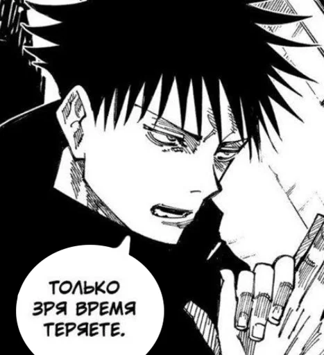 🌚 Стикер «Gumi Gumi» для Telegram