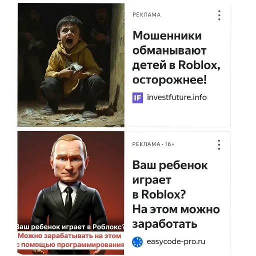 📈 Стикер «Набор пенька» для Telegram