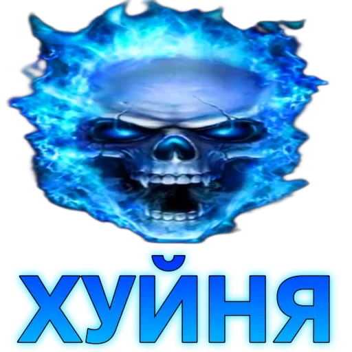 🤩 Стикер «Набор пенька» для Telegram
