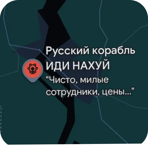 🛩 Стикер «Набор пенька» для Telegram