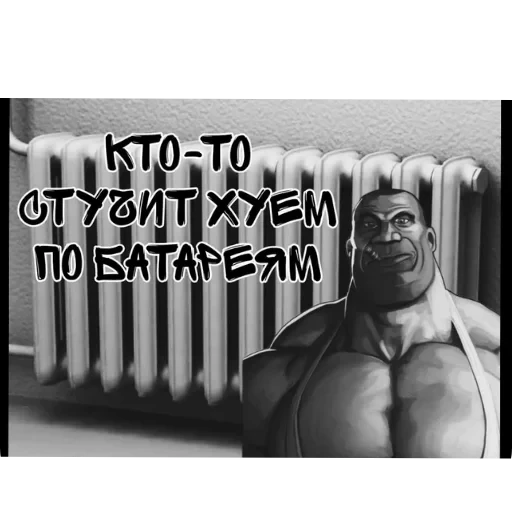 😨 Стикер «Набор пенька» для Telegram
