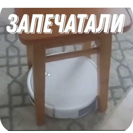🤬 Стикер «Набор пенька» для Telegram