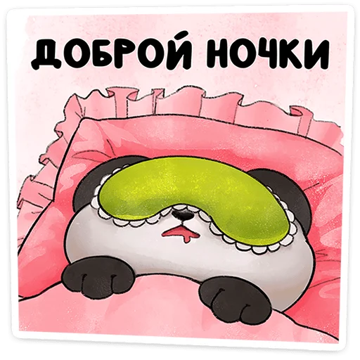 🐼 Стикер «Оранжевая панда Мей-мей» для Telegram