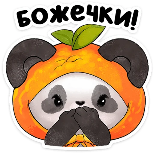 🐼 Стикер «Оранжевая панда Мей-мей» для Telegram
