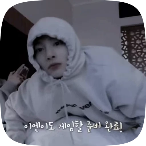 🥵 Стикер «(()¡JEONGIN» для Telegram
