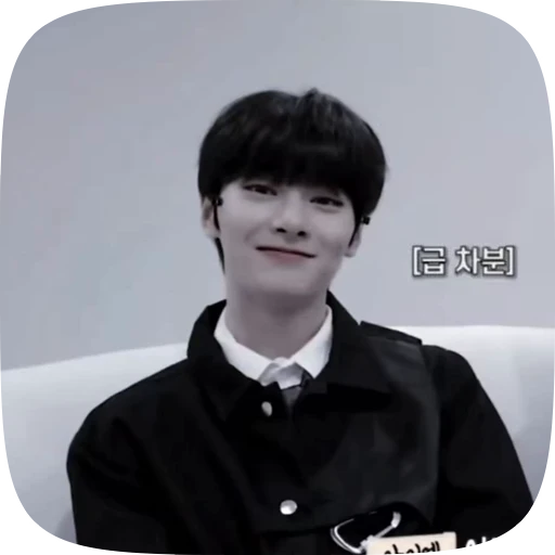 🥵 Стикер «(()¡JEONGIN» для Telegram