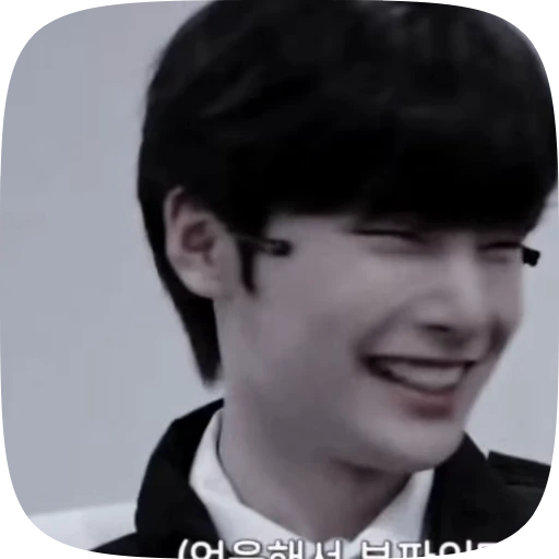 🥵 Стикер «(()¡JEONGIN» для Telegram