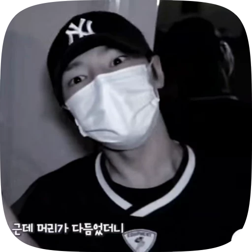 🥵 Стикер «(()¡JEONGIN» для Telegram