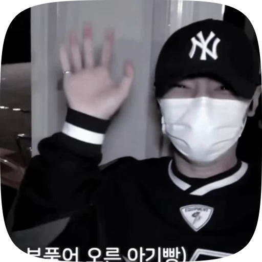 🥵 Стикер «(()¡JEONGIN» для Telegram