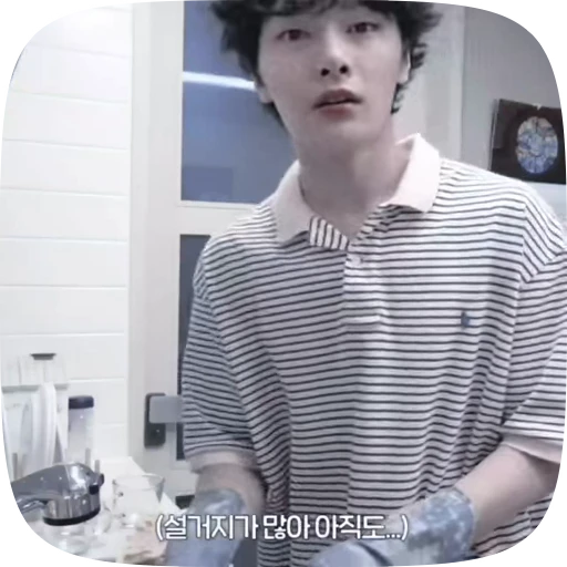 🥵 Стикер «(()¡JEONGIN» для Telegram