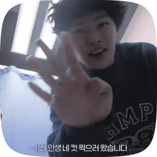 🥵 Стикер «(()¡JEONGIN» для Telegram