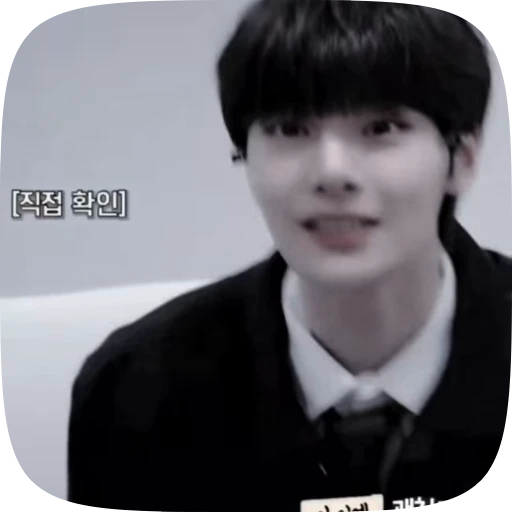 🥵 Стикер «(()¡JEONGIN» для Telegram