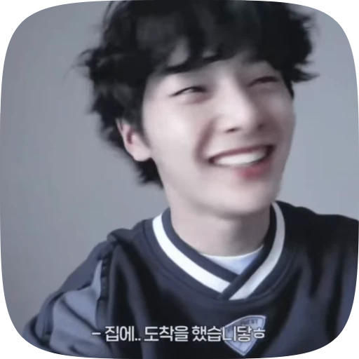 🥵 Стикер «(()¡JEONGIN» для Telegram