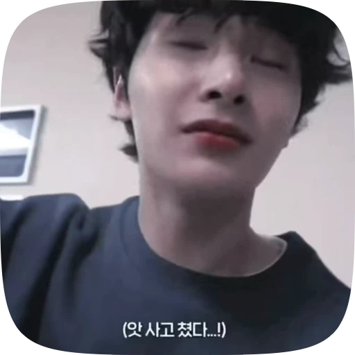 🥵 Стикер «(()¡JEONGIN» для Telegram