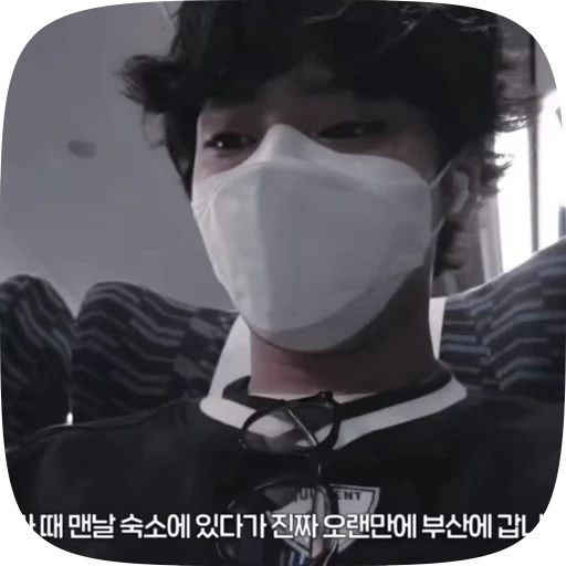 🥵 Стикер «(()¡JEONGIN» для Telegram
