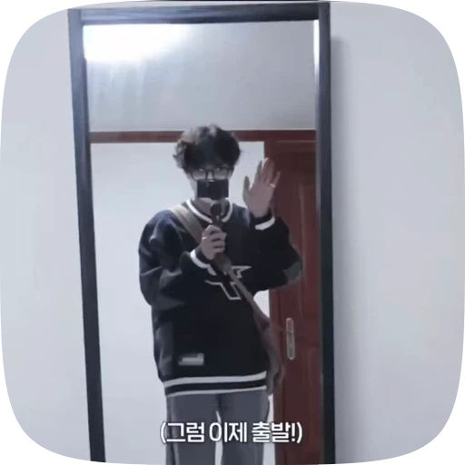 🥵 Стикер «(()¡JEONGIN» для Telegram
