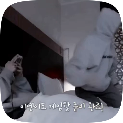 🥵 Стикер «(()¡JEONGIN» для Telegram