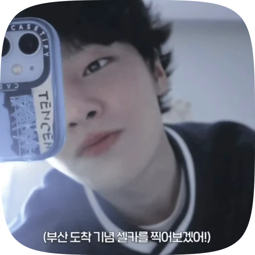 🥵 Стикер «(()¡JEONGIN» для Telegram