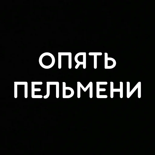 😒 Стикер «that&;s life» для Telegram