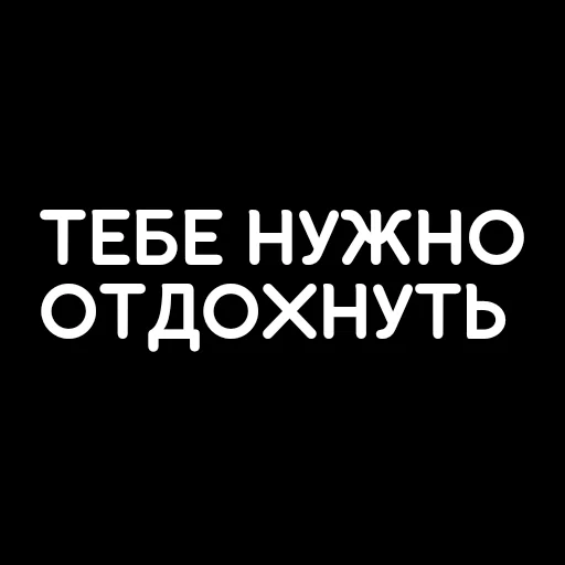 🫂 Стикер «that&;s life» для Telegram