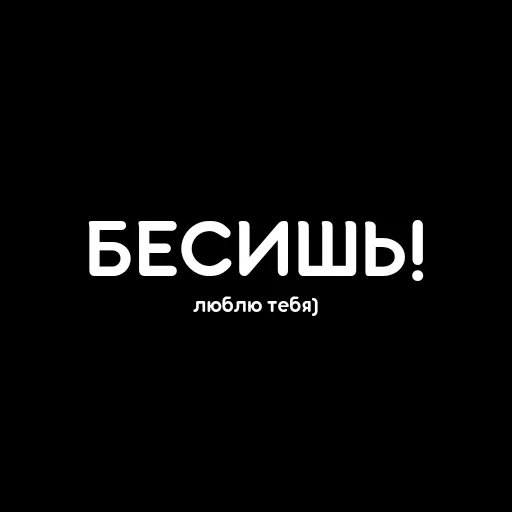 🥰 Стикер «that&;s life» для Telegram