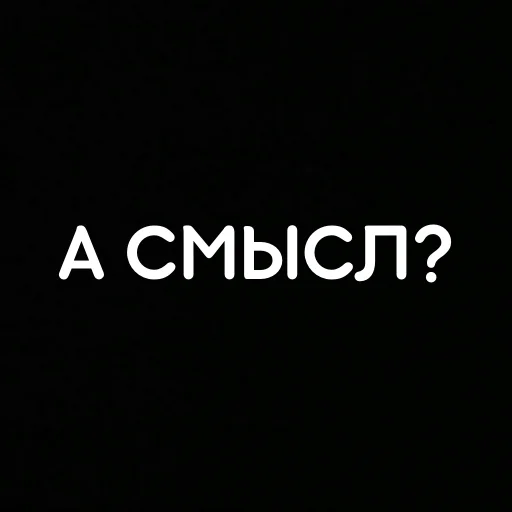 Стикерпак that&;s life для Telegram