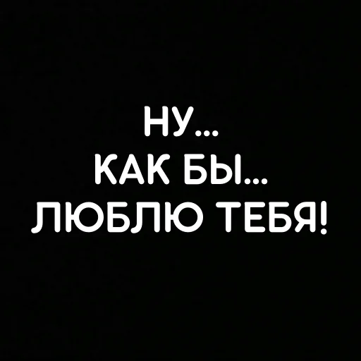 🖤 Стикер «that&;s life» для Telegram
