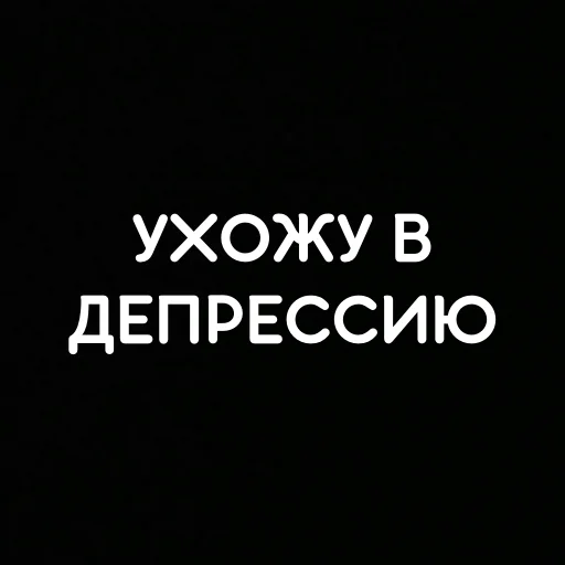 😞 Стикер «that&;s life» для Telegram